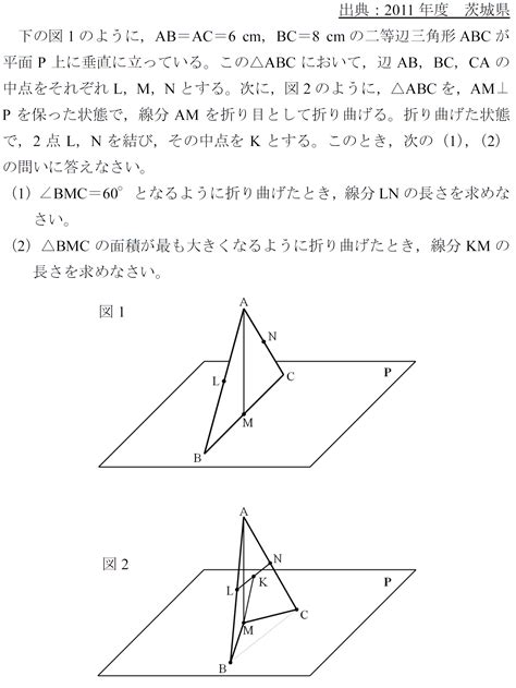 空間 三角形 面積|空間図形 